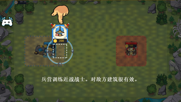 快象的國(guó)王聯(lián)機(jī)版