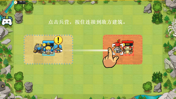 快象的國(guó)王聯(lián)機(jī)版