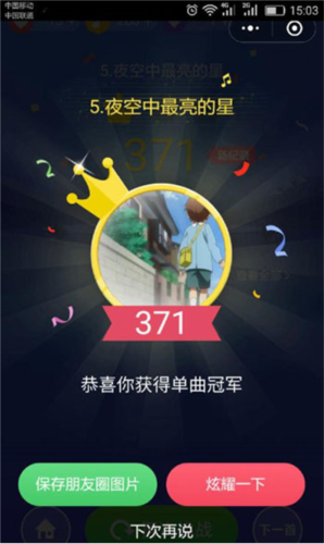 魔法鋼琴師3(Magic Tiles 3)