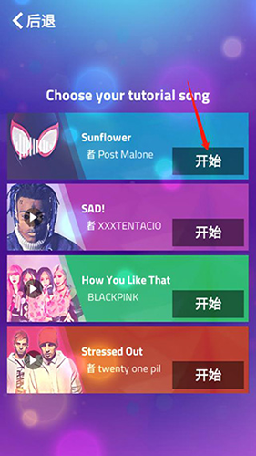 魔法鋼琴師3(Magic Tiles 3)