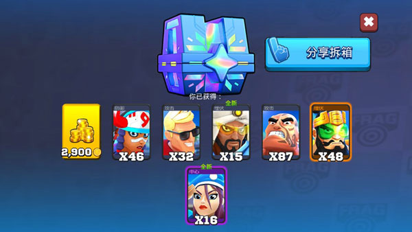 專業(yè)射手(FRAG)