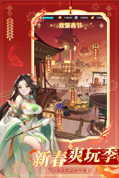 道友請(qǐng)留步九游版