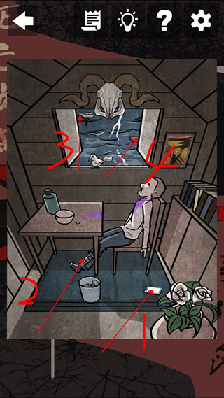 死亡偵探事件簿免費(fèi)版