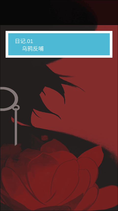 死亡偵探事件簿免費(fèi)版