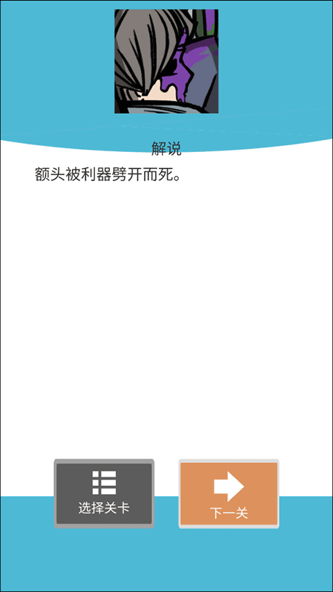 死亡偵探事件簿免費(fèi)版