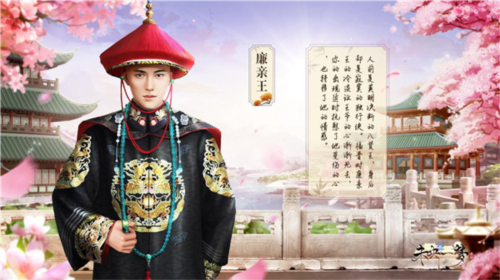 未央一夢官方版