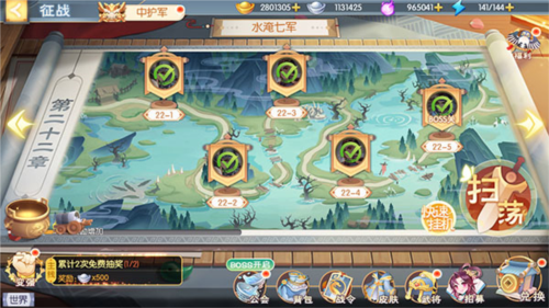 歡樂(lè)三國(guó)殺安卓版