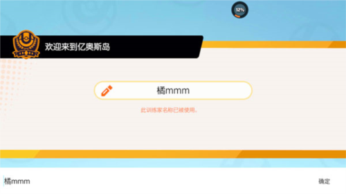 寶可夢大集結(jié)官方版