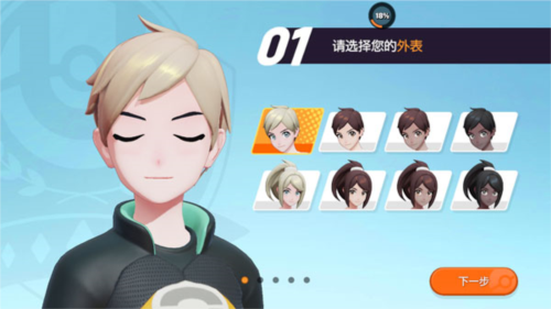 寶可夢大集結(jié)官方版