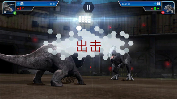 侏羅紀世界安卓版