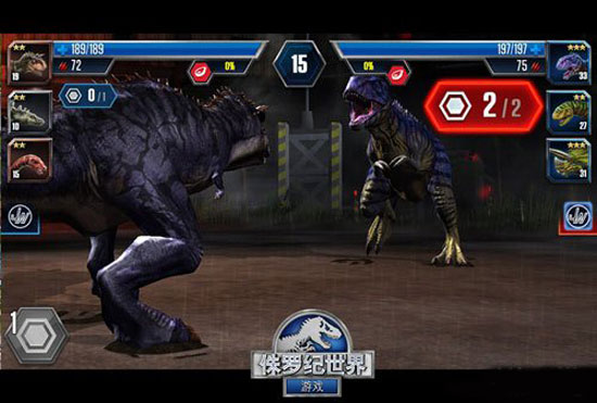 侏羅紀世界安卓版