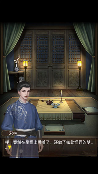 引魂鈴2破陣子中文版