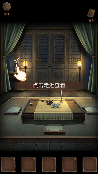 引魂鈴2破陣子中文版