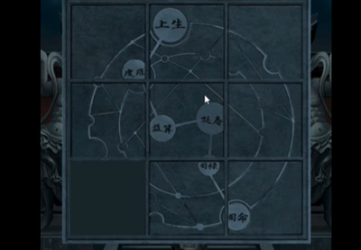 引魂鈴2破陣子中文版