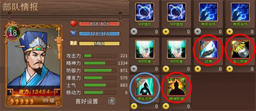 三國戲趙云傳官方正版