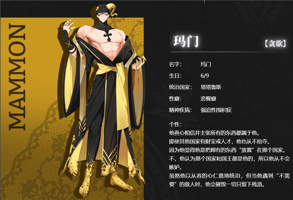 地獄有什么不好?國際版