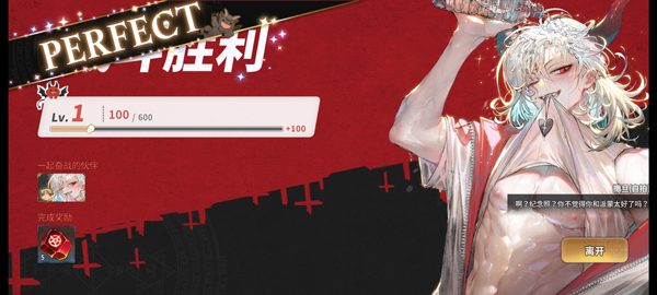 地獄有什么不好?國際版