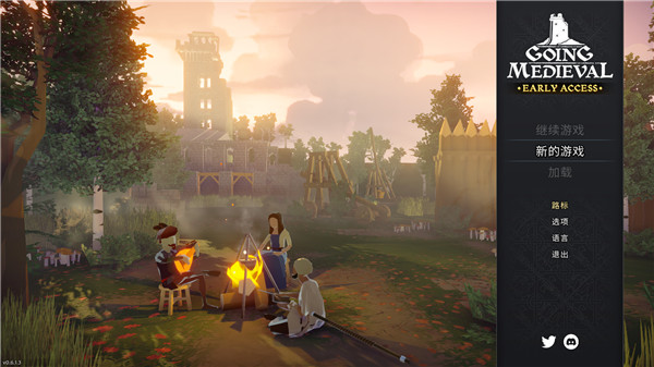 前往中世紀(jì)最新版PC v0.22.34中文版