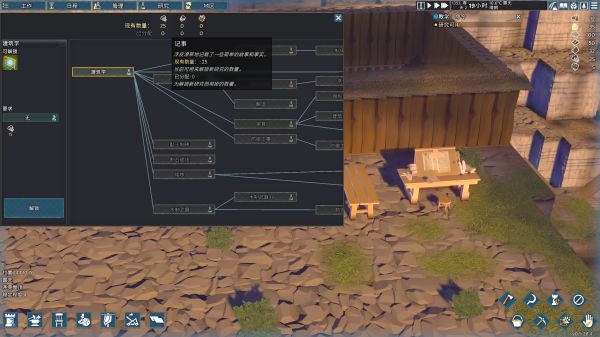 前往中世紀最新版PC