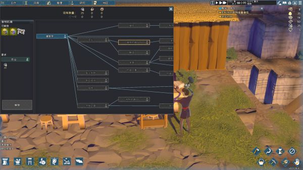 前往中世紀最新版PC