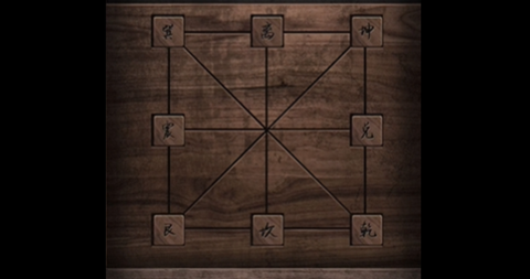 陰陽鍋2同心劫(內(nèi)附圖文攻略)