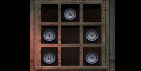 陰陽鍋2同心劫(內(nèi)附圖文攻略)