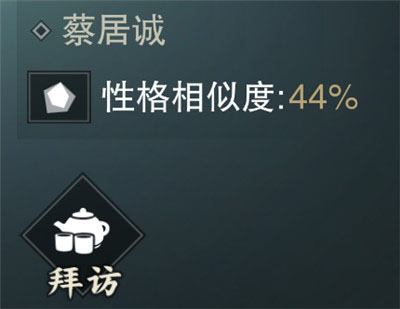 一夢(mèng)江湖2025