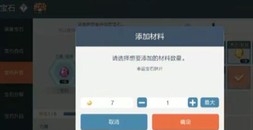 冒險(xiǎn)島:楓之傳說官網(wǎng)版