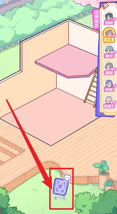 落櫻2千樂之章手游