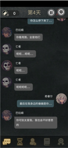 7days(內附攻略大全)