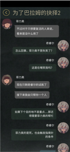 7days(內附攻略大全)