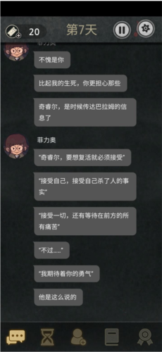 7days(內附攻略大全)