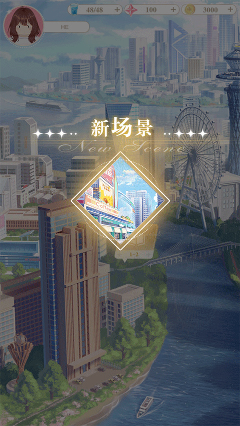 200斤也要談戀愛(ài)安卓版