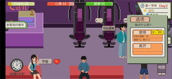 下一站，我的大學2025