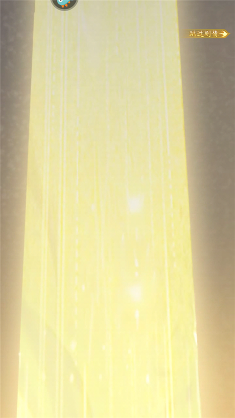 浮生夢山海官方版