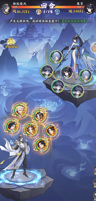 浮生夢山海官方版