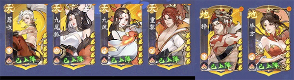 浮生夢山海官方版