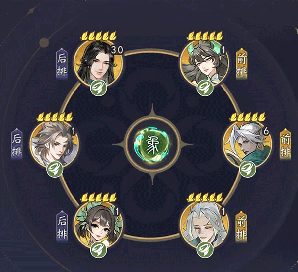 浮生夢山海官方版