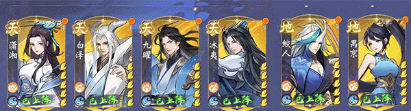 浮生夢山海官方版