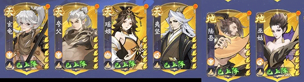 浮生夢山海官方版