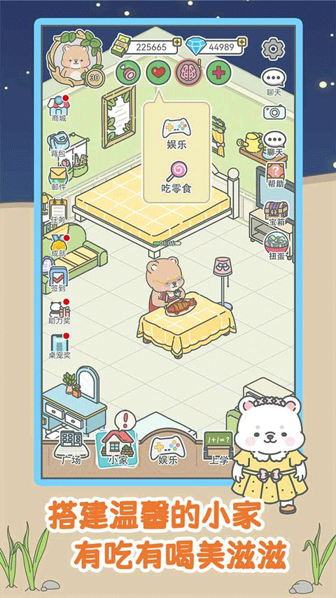 寵我一生2025最新版