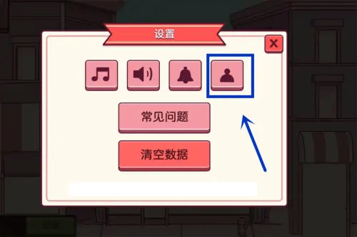 可口的披薩免費版