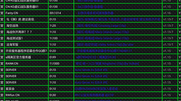 如何進入多人游戲2