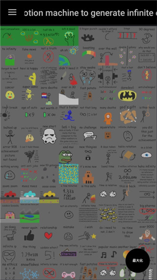 反物質(zhì)維度(Antimatter Dimensions)