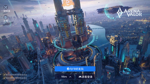 王者榮耀體驗(yàn)服