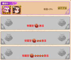 西游冒險0.1折扣版