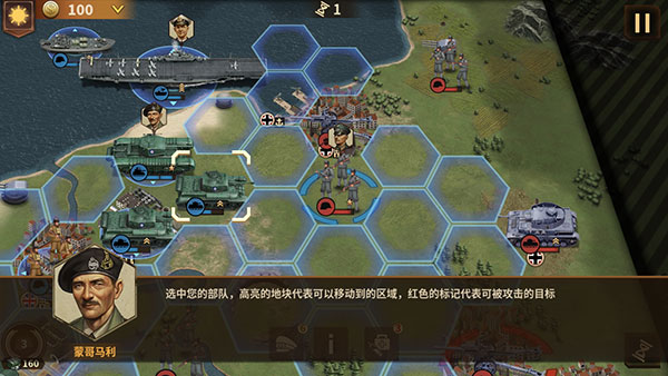 將軍的榮耀3國際服