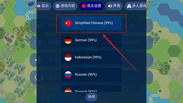 文明帝國(guó)聯(lián)機(jī)版
