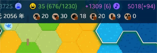 文明帝國(guó)聯(lián)機(jī)版