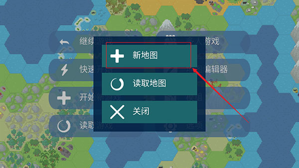 文明帝國(guó)聯(lián)機(jī)版